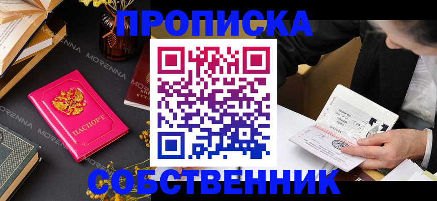 форма 3 в Осинниках